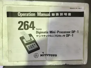 ミツトヨ　デジマチックミニプロセッサ　DP-1　264-500