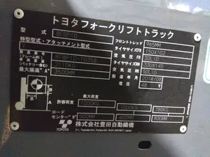 電動フォークリフト『ハイピックリフト』