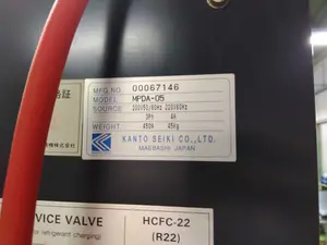 MAKINO ワイヤー放電加工機