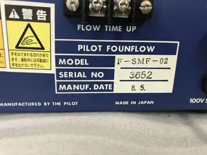 PILOT パイロット　ディスペンサー　ファンフロー　F-SMF-02