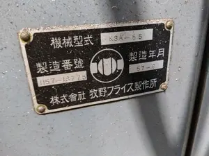ラム型立フライス盤