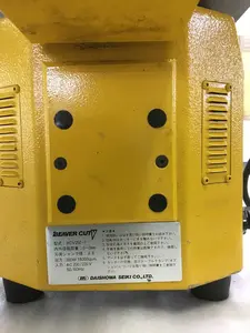 BIG 大昭和精機 ビーバーカット　BCV-250-1a