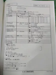 3Dはんだ印刷検査機【値下げ】