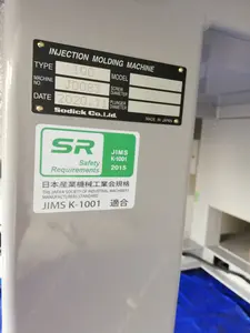 100Tf 横型射出成形機（電動）
