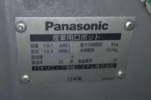 パナソニック　産業用ロボット