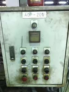 エーオー A.O. 面取り機 AOP-20 （村上鉄工製 供給機 付属）