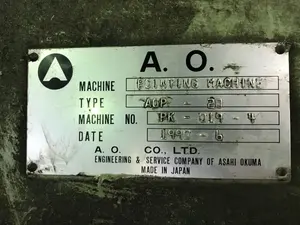 エーオー A.O. 面取り機 AOP-20 （村上鉄工製 供給機 付属）