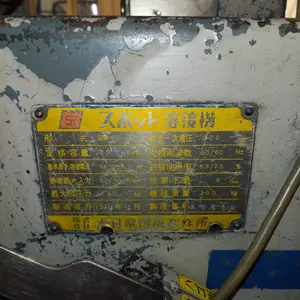 スポット溶接機（ジャンク）