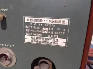 PANA-AUTO Mini-160 Co2自動溶接機
