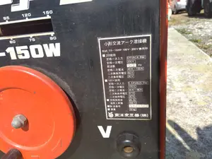 小型交流アーク溶接機 100V･200V兼用型