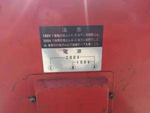小型交流アーク溶接機 100V･200V兼用型