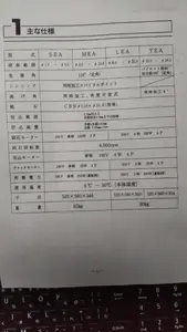 トーマドリペット
