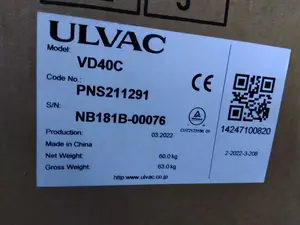 ULVAC 油回転真空ポンプ【新品未開封】