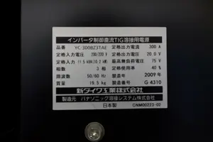 防音型エンジン発電機兼用TIG溶接機 
