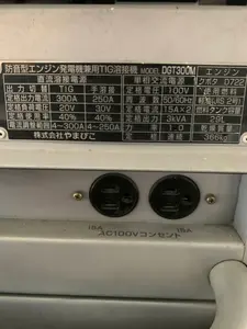 防音型エンジン発電機兼用TIG溶接機 