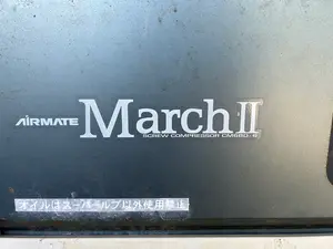 スクリューコンプレッサー