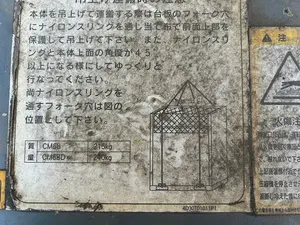 スクリューコンプレッサー