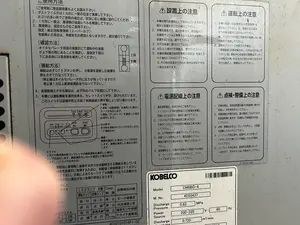 スクリューコンプレッサー