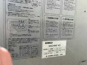 スクリューコンプレッサー