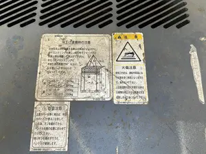 スクリューコンプレッサー