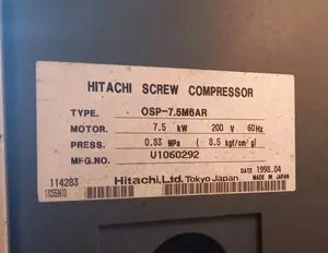 スクリューコンプレッサー