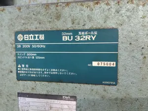 万能ボール盤