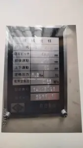 高速3次元トラスファーロボット
