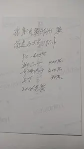 高速3次元トラスファーロボット