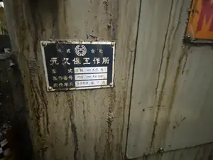 キー溝フライス盤 