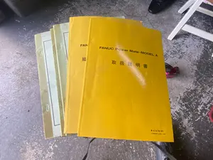 キー溝フライス盤 