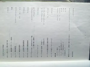 キー溝フライス盤 