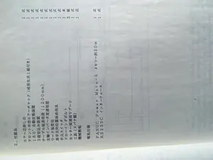 キー溝フライス盤 