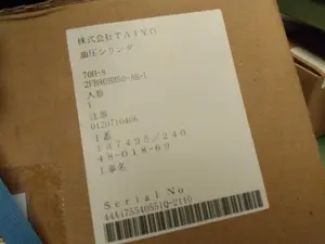 油圧シリンダ