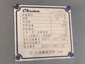 OKUMA　NC立フライス