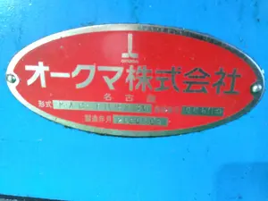 OKUMA　NC複合加工機