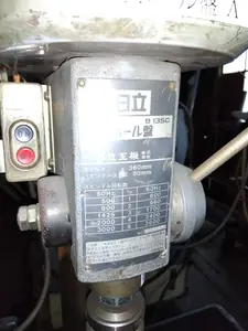 ボール盤　B13SC