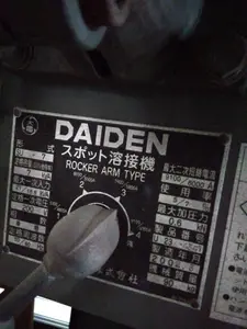 ロッカーアーム式スポツト溶接機