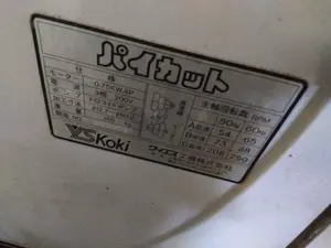 パイプえぐり加工機　パイカット