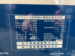 溶接機