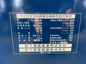 溶接機
