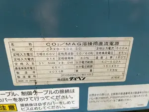 溶接機
