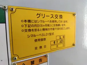 200t フォーミングプレス