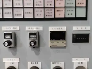 200t フォーミングプレス