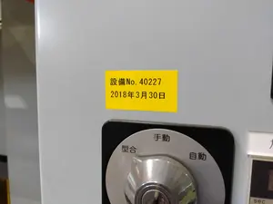 200t フォーミングプレス