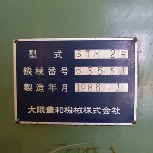 ラム型立フライス
