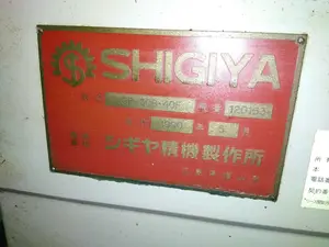 円筒研削盤