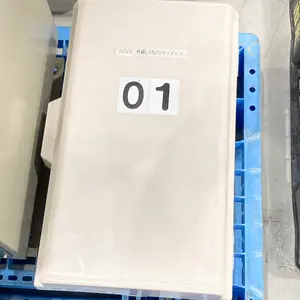 自動搬送システム 