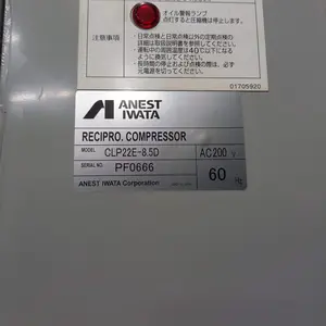 コンプレッサー 【7月末までの期間限定出品】