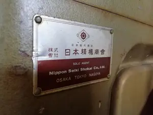 フリーボール盤