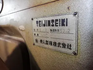 フリーボール盤